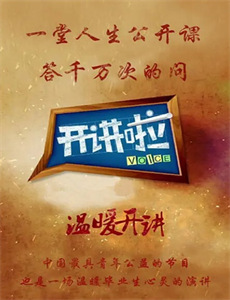 美女的航空公司