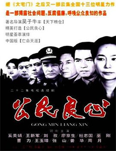 万万没想到大电影