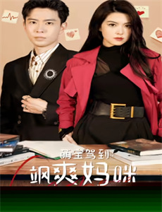 远东特遣队之最后一战