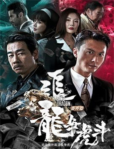 群星五一公益演唱会