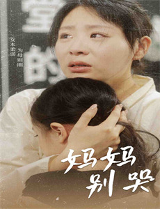 天降萌娃：笨蛋爹地快追妻！