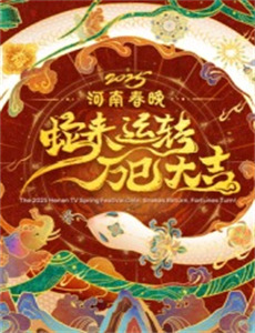 果宝特攻之水果大逃亡