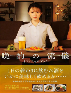 民国秘闻之天谴图腾