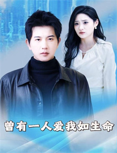 极限挑战宝藏行 第三季