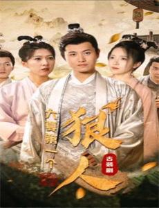 把所有东西带回家