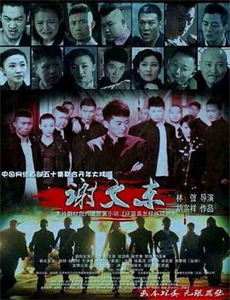 无声的证言第二十一季