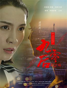 裴律请降临我手心