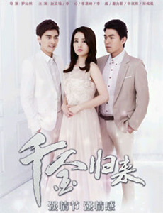 幸存者第三十三季