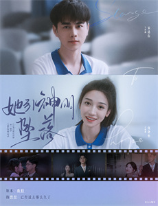 我们的女孩 第一季2014