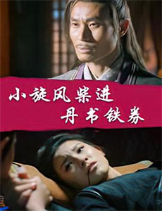 爱之鼓-在印度的加若山中