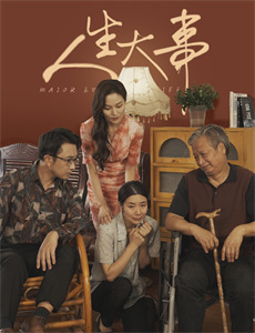 月光碎后不再回头