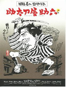 尼伯龙根的指环:诸神的黄昏