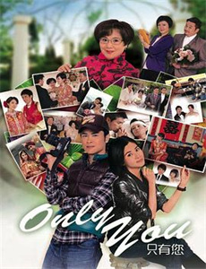 美国的权利夫妻