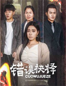 听说爱情曾来过