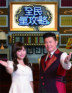 生物突击队 第一季