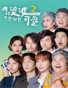 皇家国教骑士团