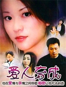 狂热深渊迷失的孩子