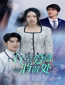 狩猎季节 第一季