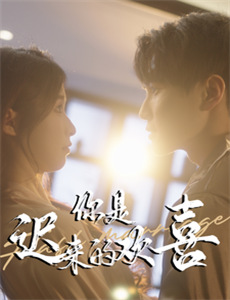 这个替身我不当了