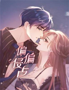 八岁皇帝偷听我心声