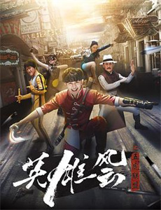 全美超模大赛第十六季