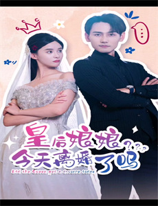 找我经纪人(英版) 第一季